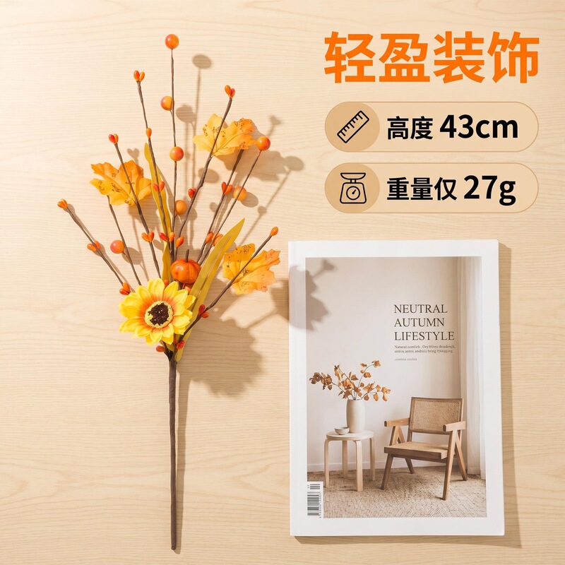 Artificial Berry Pumpkin Branches Thanksgiving Autumn Home Decoration Harvest Festival Indoor Artificial Flower Arrangement
