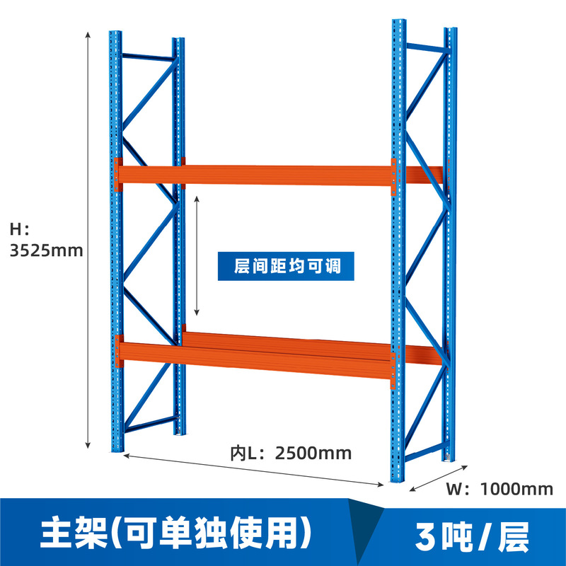 重量物倉庫棚、倉庫、大型多層パレット、ビーム式収納スチール棚、工業用高棚|undefined