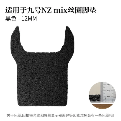 pad foot pad 12mm, Electric vehicle foot mat - nzmix-black-12mm-foot-pad-with-velcro