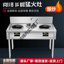 灶台厨房煤气液化气饭店单双灶燃气灶电子爆炒猛火灶商用不锈钢炉