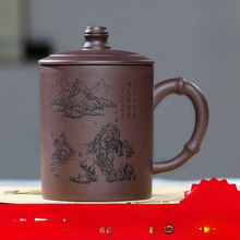 宜兴原矿紫砂杯纯手工大容量茶杯男士保温杯子带盖家用定 制刻字