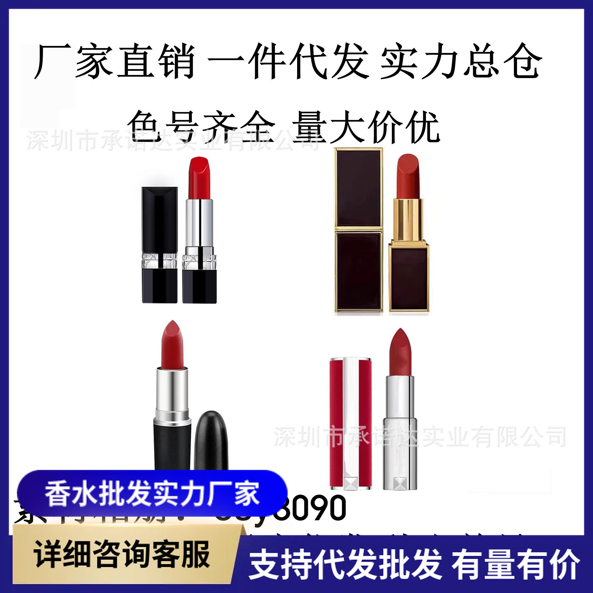 大牌口红小样试用装哑光滋润999变色唇膏001小金条21唇釉405小样