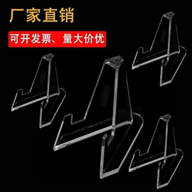 其他有机玻璃;台卡;办公展示架