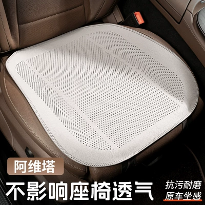 Car Cooling Cushion High-End | Seat cushion, seat cover