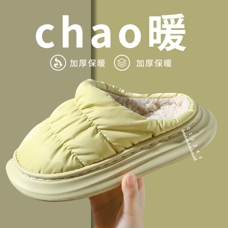 ライトグリーン