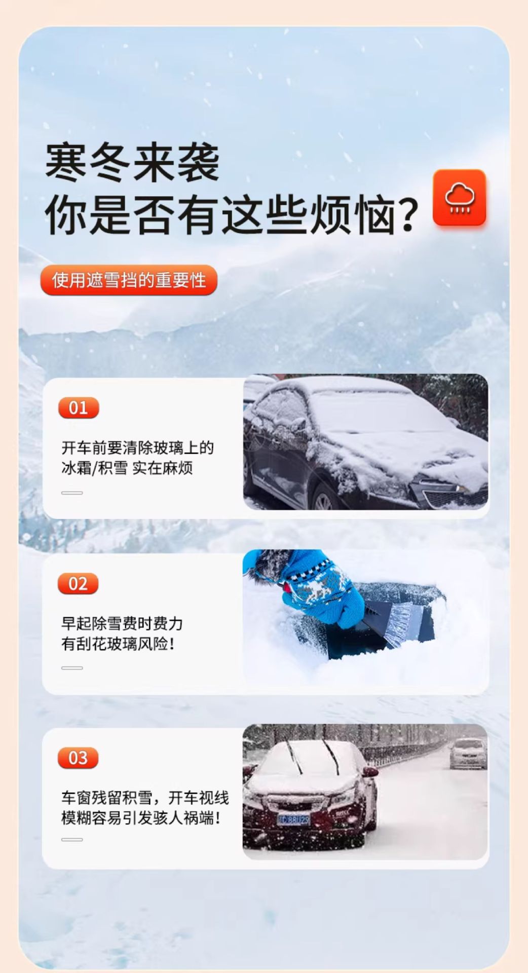 Car Snow Cover Front Windshield Anti-Freeze Cover Windshield Snow Cover Anti-Frost Cover Cloth Winter Snow-Proof Thickeneded Winter