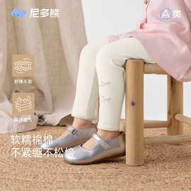 尼多熊26春夏新款女童打底裤春装儿童纯棉裤子蝴蝶结女宝弹力长裤