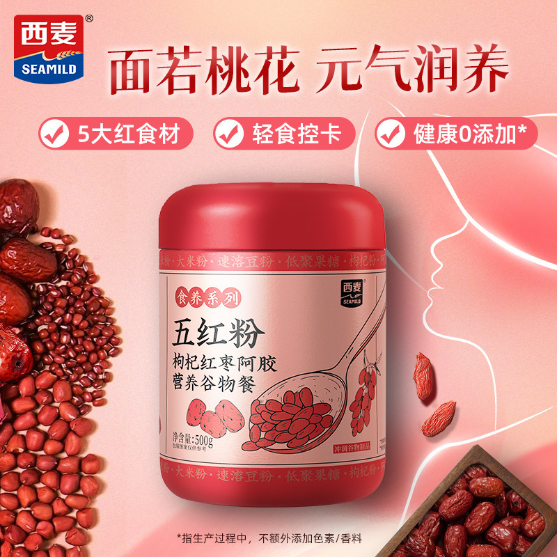 【西麦五红粉500g】枸杞红枣阿胶粉五红食养代餐粉|undefined