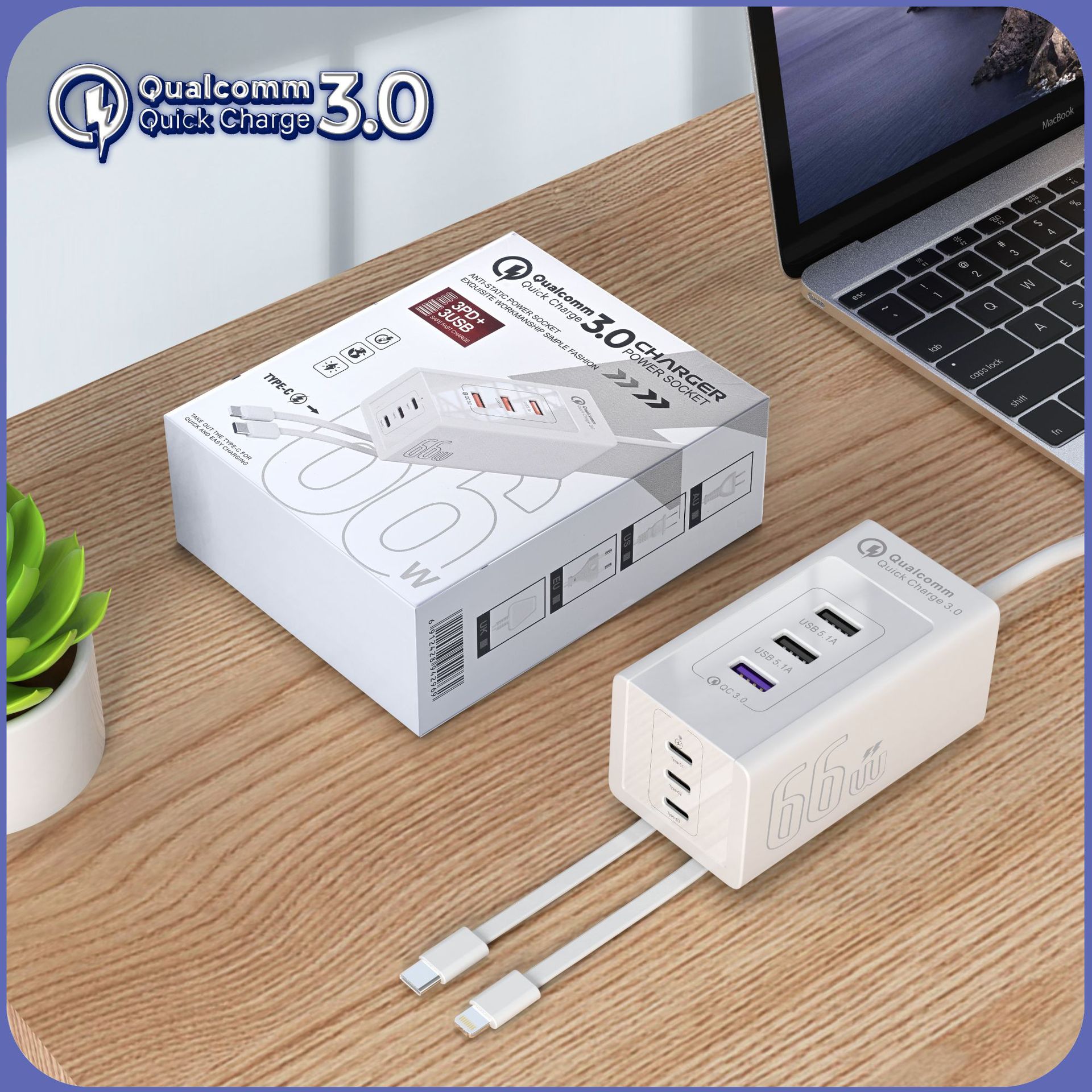 跨境手机充电器排插延长线多口3usb+3pd快充充头安卓通用八合一