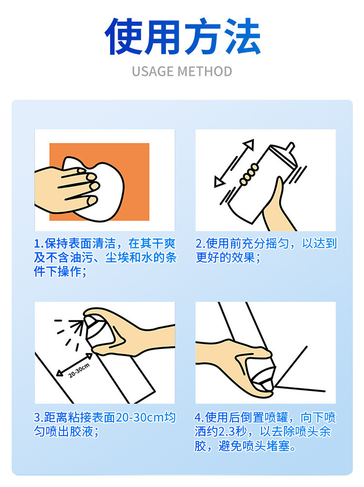 Car Interior Ceiling Cloth Detachment Repair Glue Renovation Special No-Disassembly Modification Ceiling Cloth Detachment Self-Adhesive Spray Glue