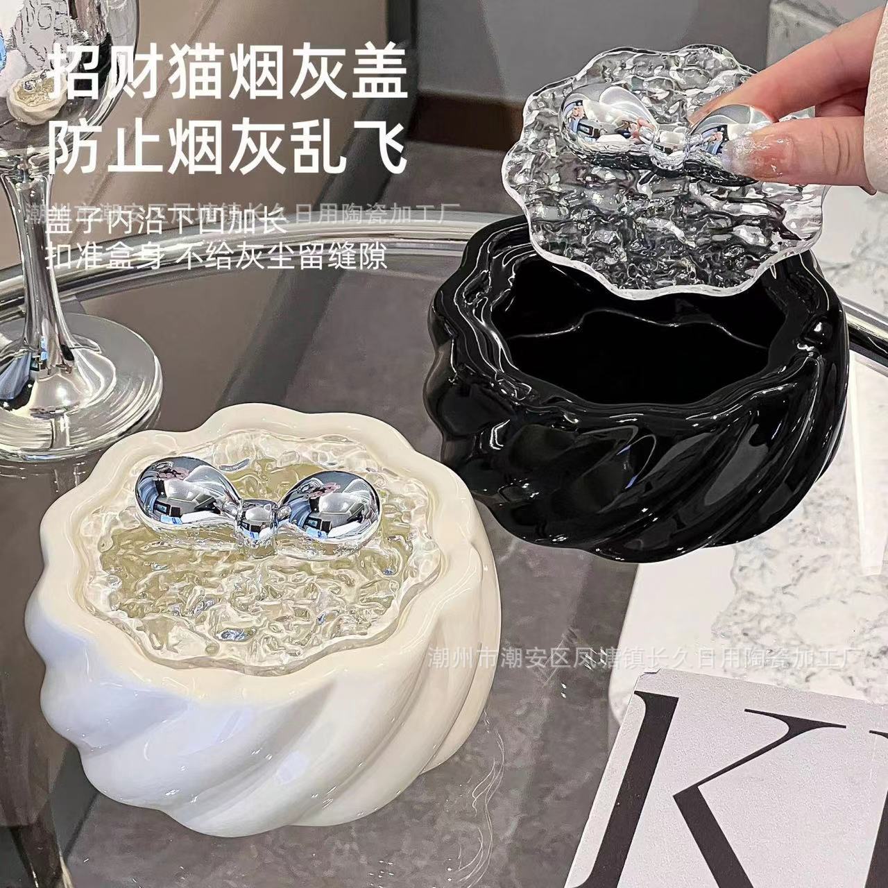 뚜껑이 달린 창의적인 세라믹 재떨이 안티 플라이 애쉬 홈 거실 라이트 럭셔리 하이 엔드 대기 사무실 재떨이 하이 엔드 센스