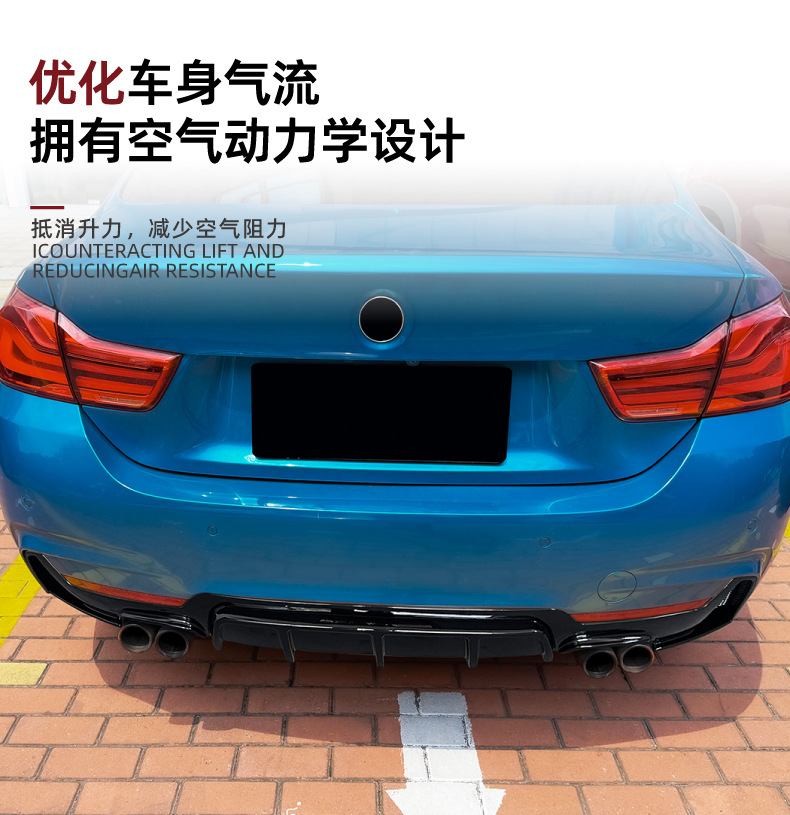 Suitable for Bmw 4 Series Bmw F32 F33 F36 2014-20 Mp Rear Lip with Lighted Tail Lip Spoiler Modification