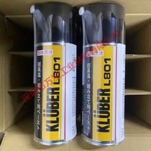 �ձ�NOK������KLUBER L801 SPRAY�ߜط����Y�����͹��w������