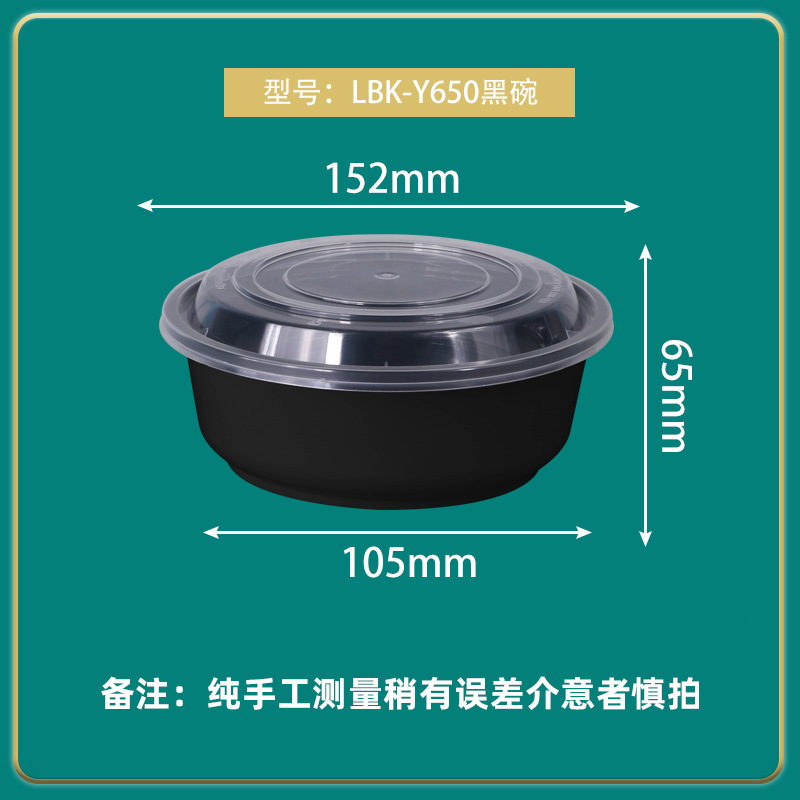 Caja de embalaje desechable Lvbaokang caja de comida rápida caja de embalaje redonda para llevar tazón de sopa tazón de arroz tazón de plástico espesado