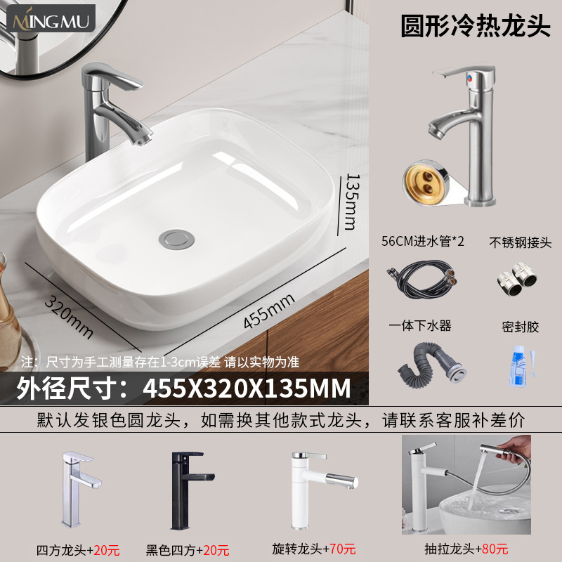 Cerámica en la mesa lavabo artístico lavabo lavabo único lavabo lavabo balcón lujoso simple ingeniería de lavabo doméstico