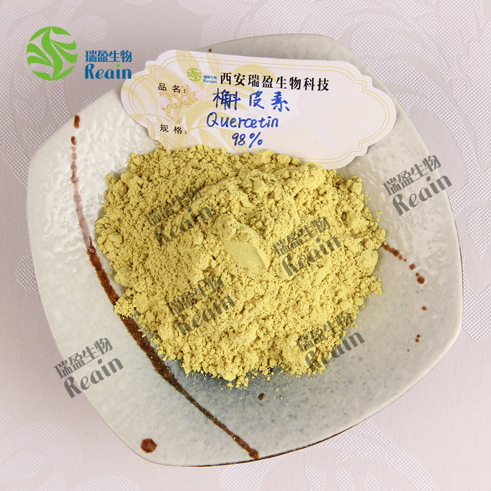 100克小包裝 槲皮素 98% 槐米提取物 槲皮素 量大優惠