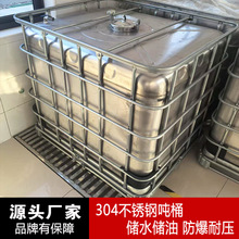 304P䓃ˮͰ ɴa⃦Ͱ  _1000L\