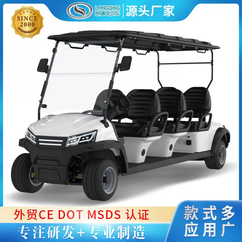 低速4座高尔夫球车酒店游客接待车景区游览车朗晴电动车源头厂家
