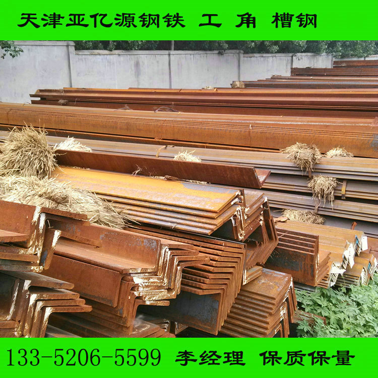 销售Q345E角钢 耐低温Q355NE角钢冷库建设规格齐全 激光切割打孔