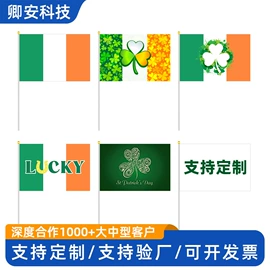 场地布置道具;化妆服饰道具;旗帜