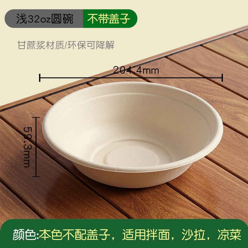 Vajilla de pulpa gruesa Ensalada de tazón redondo Caja vegetariana Caja de almuerzo desechable con tapa Comida ligera Caja de embalaje de pasta comercial