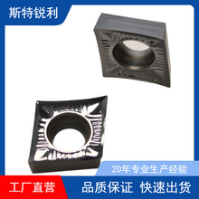 �����X�õ�Ƭ���ؽ���ʯPCD�ȿ�܇��ƬCCGT09T304 060204�M�׵���