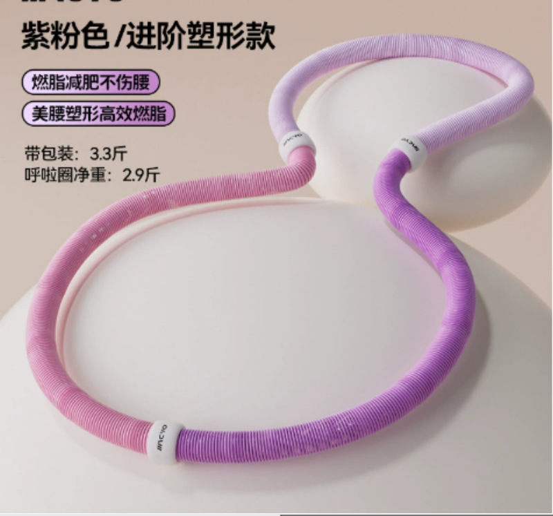 工場直販 フラフープ お腹引き締め 腹部を傷つけずに痩せる 大人用 家庭用 ウエスト痩せ スプリングソフト フィットネスサークル|undefined