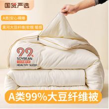A��99%����ά���ӼӺ�ů���ﱻ�Ӷ�������ļ�ͨ����ĸ�󶹱�
