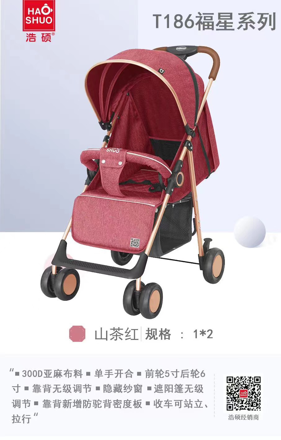 186 modelo 0 - 3 cochecito de bebé se puede acostar y sentarse, cochecito plegable, cochecito de bebé recién nacido