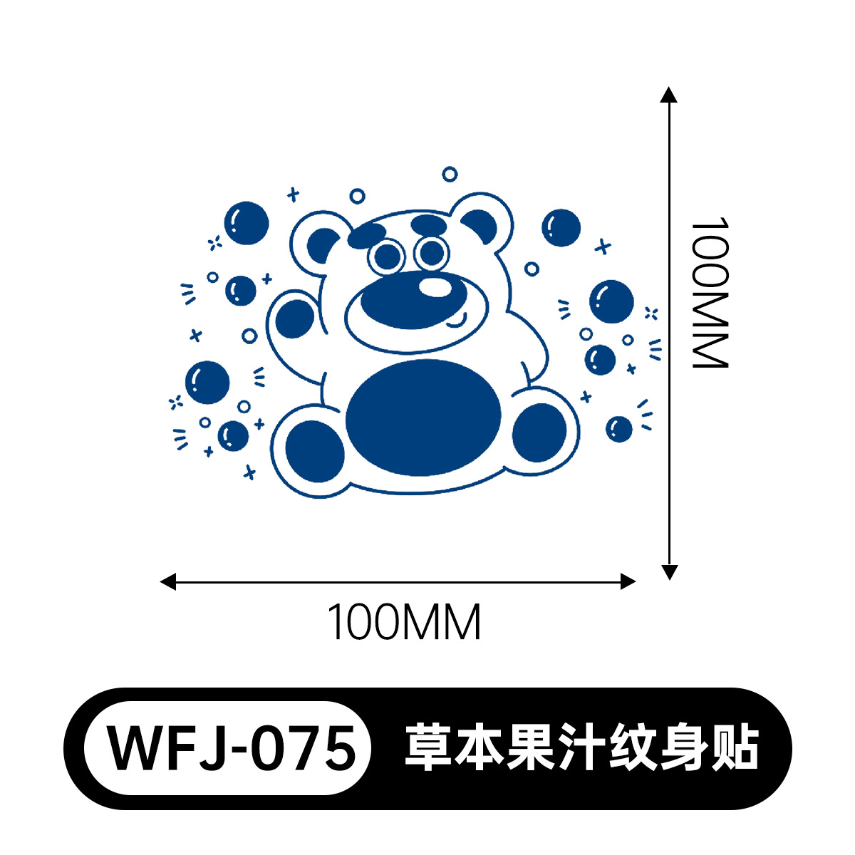 草本の漫画は花の腕の草本のジュースの紋章をつづり合わせて防水して汗を防ぎます。