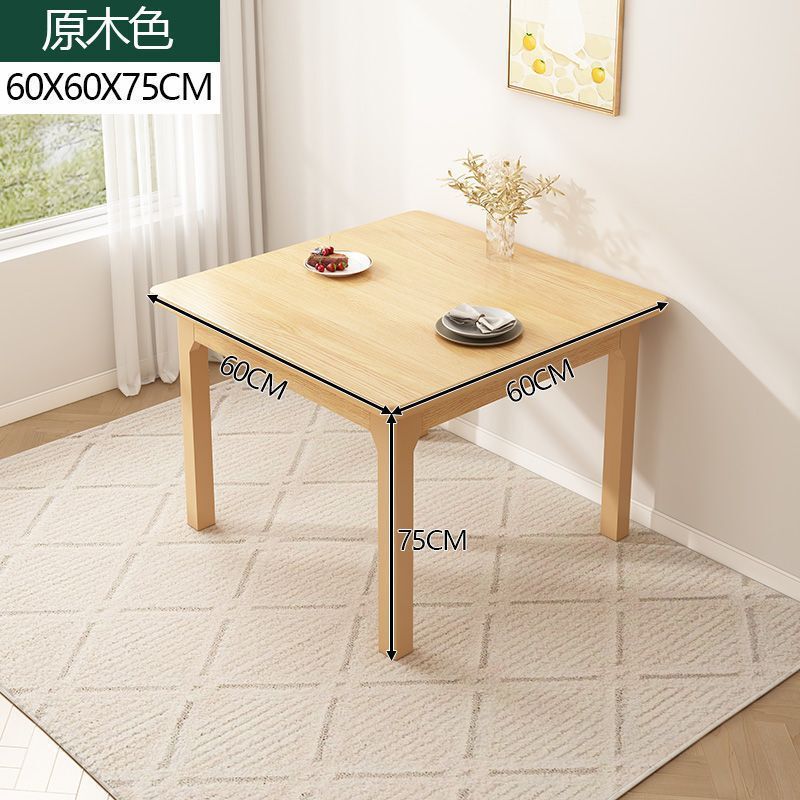 实木腿四方桌棋牌桌手搓麻将桌打牌胡桃木色掼蛋桌子餐桌家用|undefined