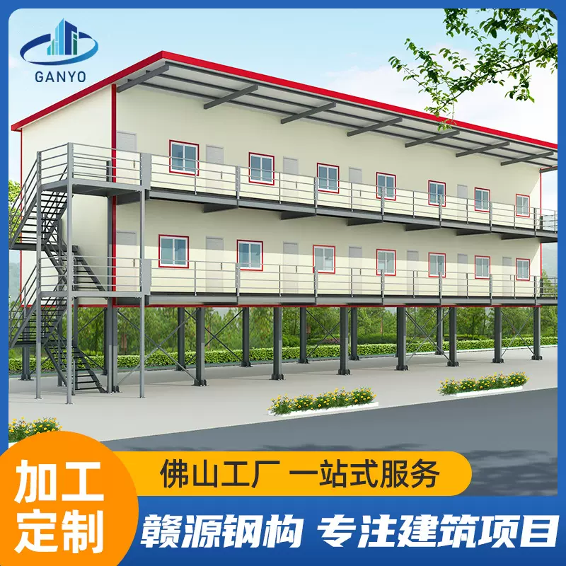 南苏丹钢结构办公室定 制宿舍大跨度钢梁厂房车间仓库出口Q235