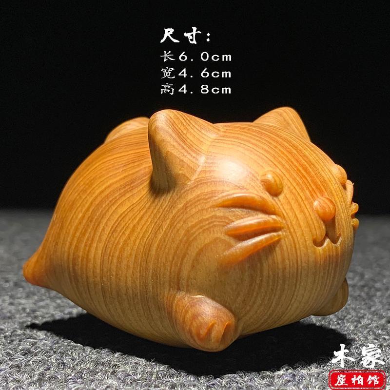天然陈化料太行崖柏可爱小猫咪手把件木雕文玩趴趴猫手办摆件装饰|undefined