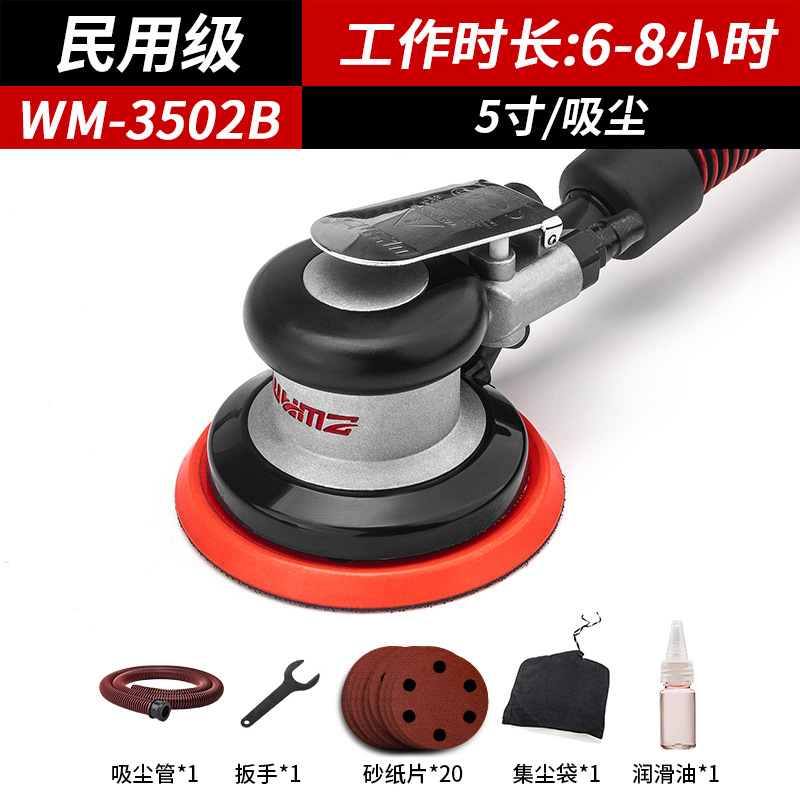Sheet Metal Spray Repair, Weltmeister Grinding Machine Industrial High-Speed - wm-3502b-dust-extraction-model-powerful-grinding-model