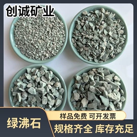 其他非金属;非金属粉末;其他非金属