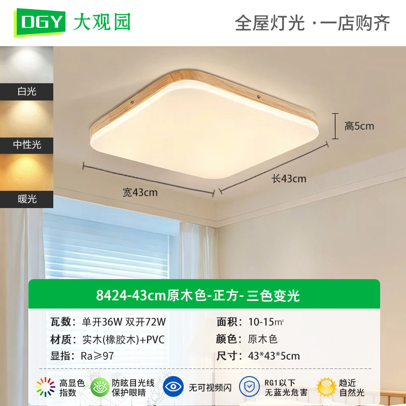 Gran vista jardín lámpara de sala de estar 2026 nueva lámpara de techo dormitorio Zhongshan lámparas de estilo medieval lámpara principal L335