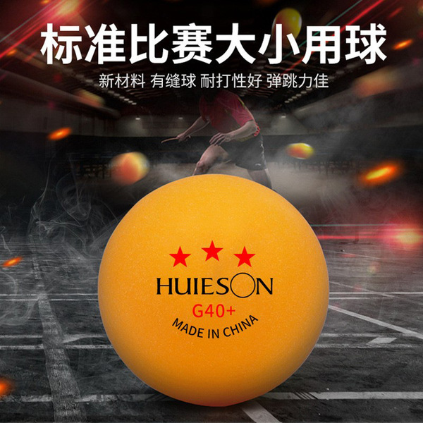 Factory direct supply Huisheng G40+ Samsung table tennis…