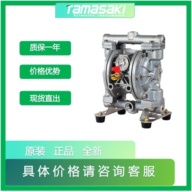 【NDP-50BAS】YAMADA日本山田空气驱动隔膜泵润滑油、液压油输送