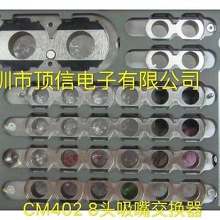 CM402 8�^���콻�QվN610073644AAԭ�bȫ��