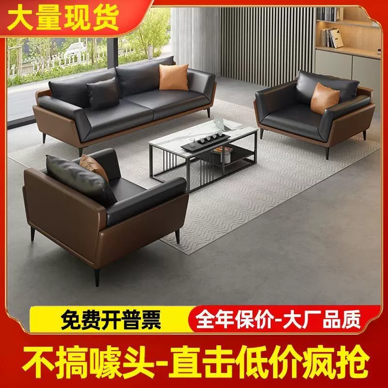 简约现代商务会客洽谈沙发接待室三人位一整套办公室沙发茶几组合