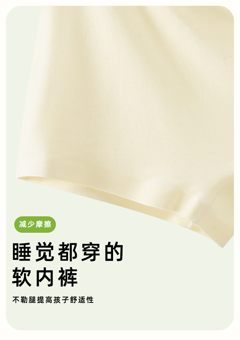 莱塞尔女童内裤_20