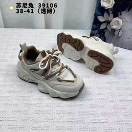 苏尼兔童运动鞋男童超大童单网新款夏季老爹鞋休闲跑步鞋一手拿货