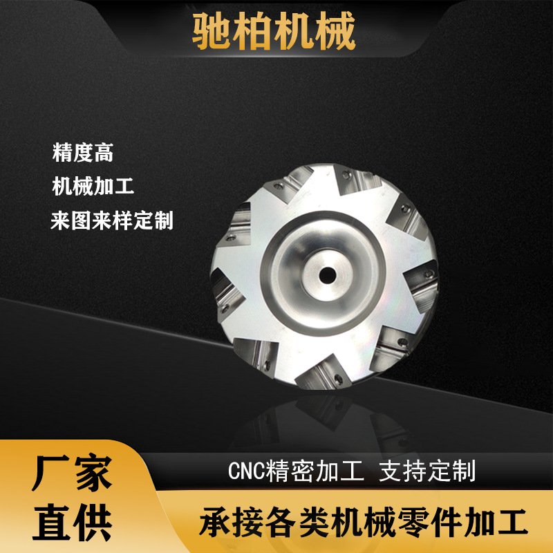 五轴 车铣复合 CNC加工 铝合金高端车模车轮