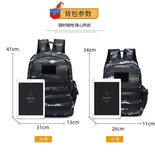 Summer Camp Expansion Unisex Student Backpack for Kindergarten and Primary School Children, Civil Defense and Emergency Camouflage Backpack