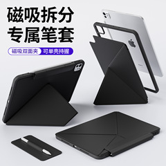 iPad11保护套iPadpro13双面夹带边框air7全包边iPad10平板保护壳
