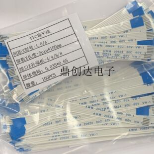 FFC��ƽܛ�ž� 5p-1.0�g��-100MM�L ͬ��A�� �o�˴�ӡ�CҺ���ž�