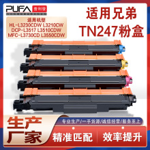 �m��TN247�ֵ�L3730CDN�ۺ�L3550CDWī��DCPL3517Cī��TN243����