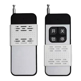 High-Power Remote Control Duplicator for Security Guard Rooms and Parking Lot Barrier Lift Columns, 433Mhz Remote Control Duplicator