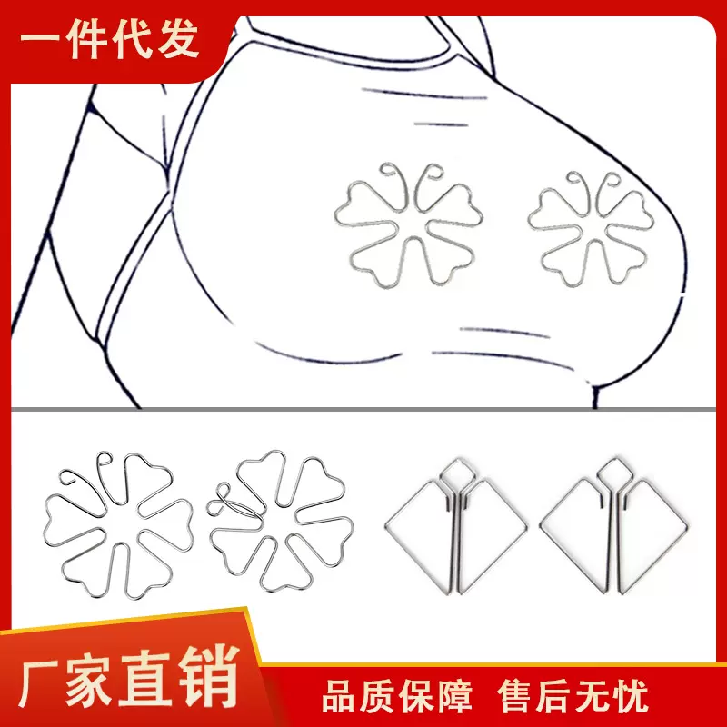 外出穿戴可调节蝴蝶隐形乳夹 方形隐形乳夹 女用情侣调情调教道具