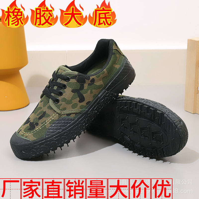 Military Training Shoes for Men, Liberation Shoes, Rubber Shoes, Work Site Wear-Resistant Yellow Sneakers, Manufacturer Wholesale Workwear Camouflage Shoes Military Training Shoes for Men, Liberation Shoes, Rubber Shoes, Work Site Wear-Resistant Yellow Sneakers, Manufacturer Wholesale Workwear Camouflage Shoes
